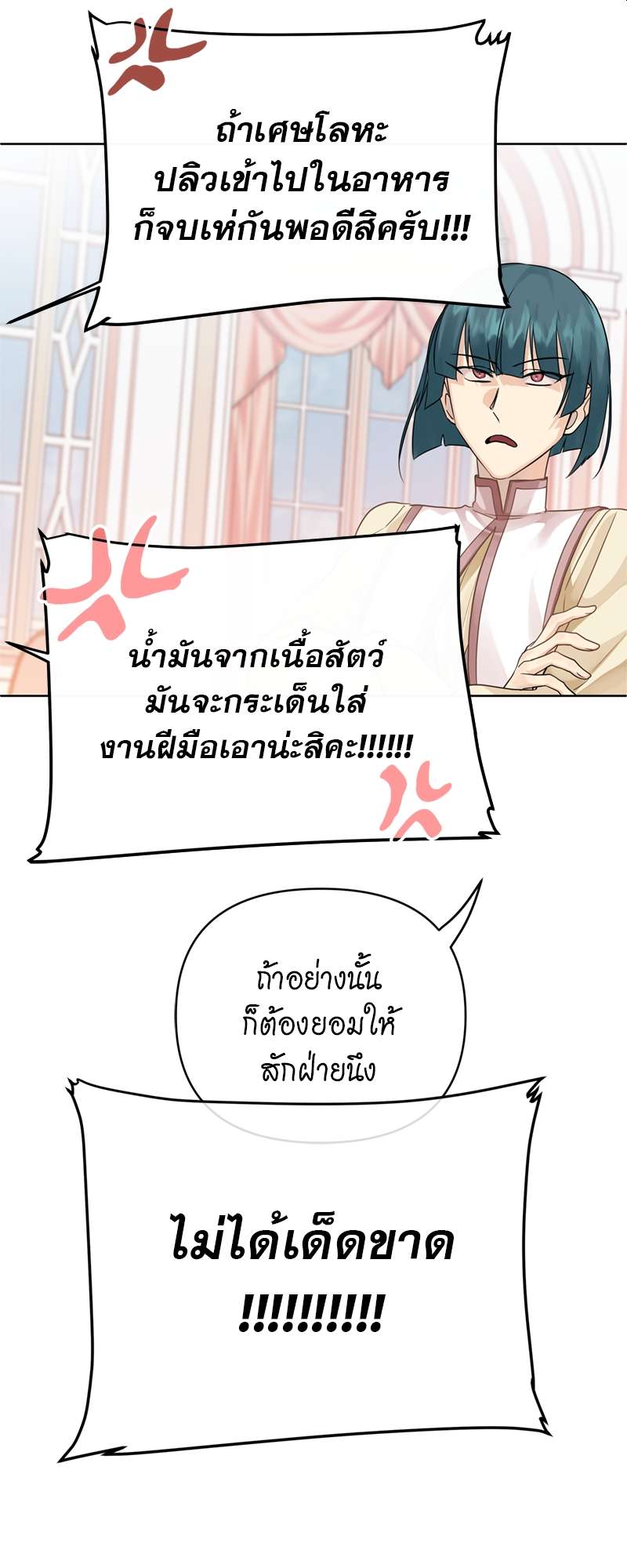 หน้า 51