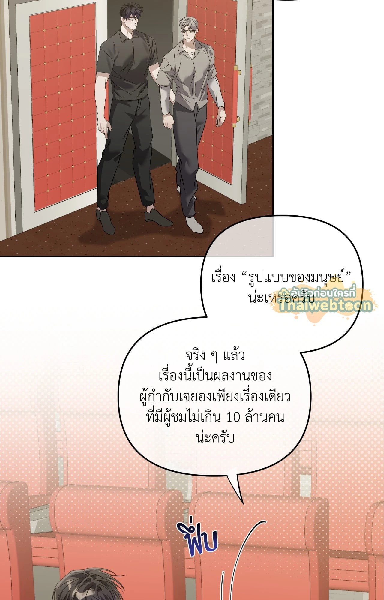 หน้า 56