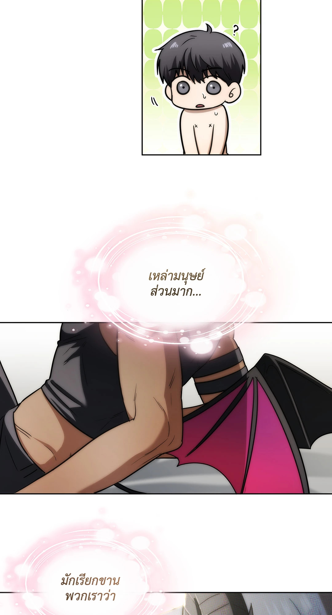 หน้า 63