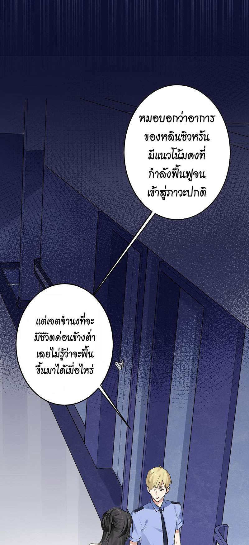 หน้า 23