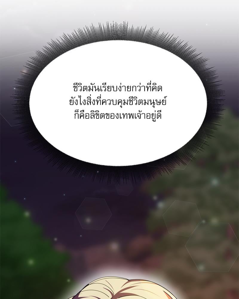 หน้า 127