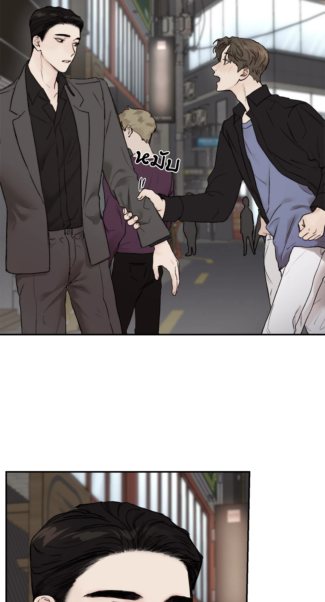 Speak of The Devil แอบรักท่านประธานตัวแสบ ตอนที่ 33 - รูปที่ 2