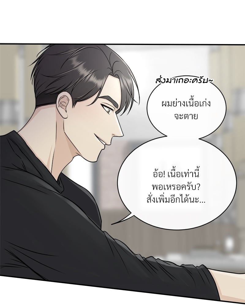 หน้า 86