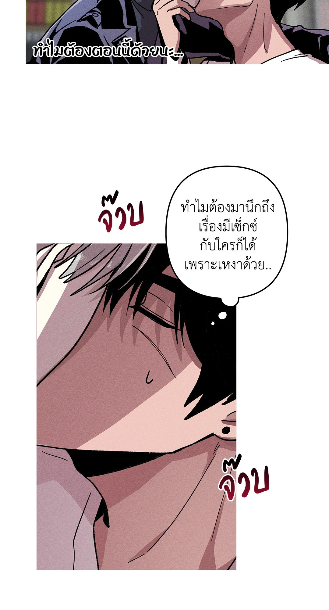 หน้า 23