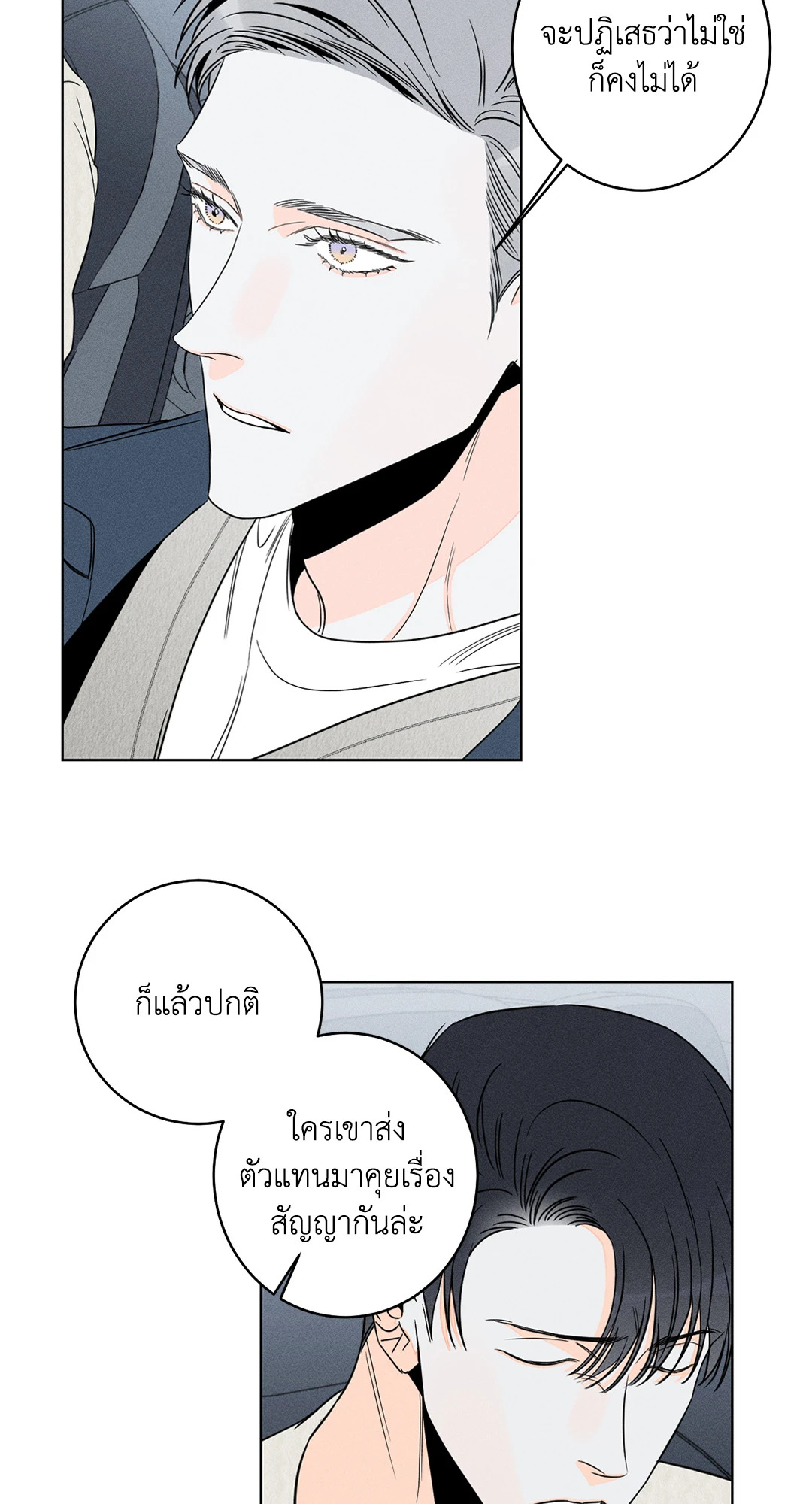 หน้า 55