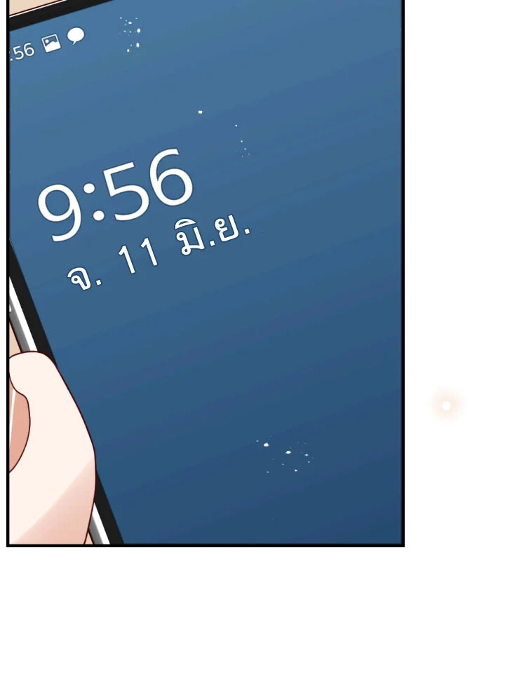 1/24 สลับร่างรัก | An Hour of Romance ตอนที่ 115 - รูปที่ 2