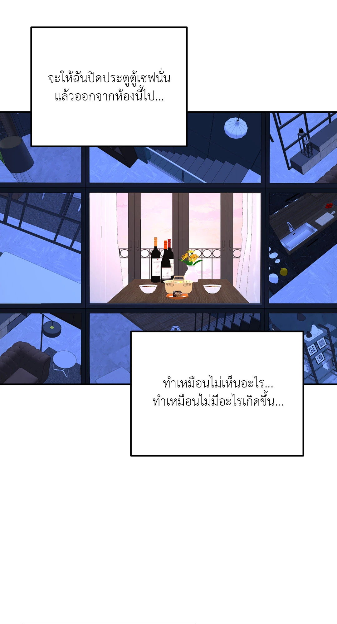 หน้า 36