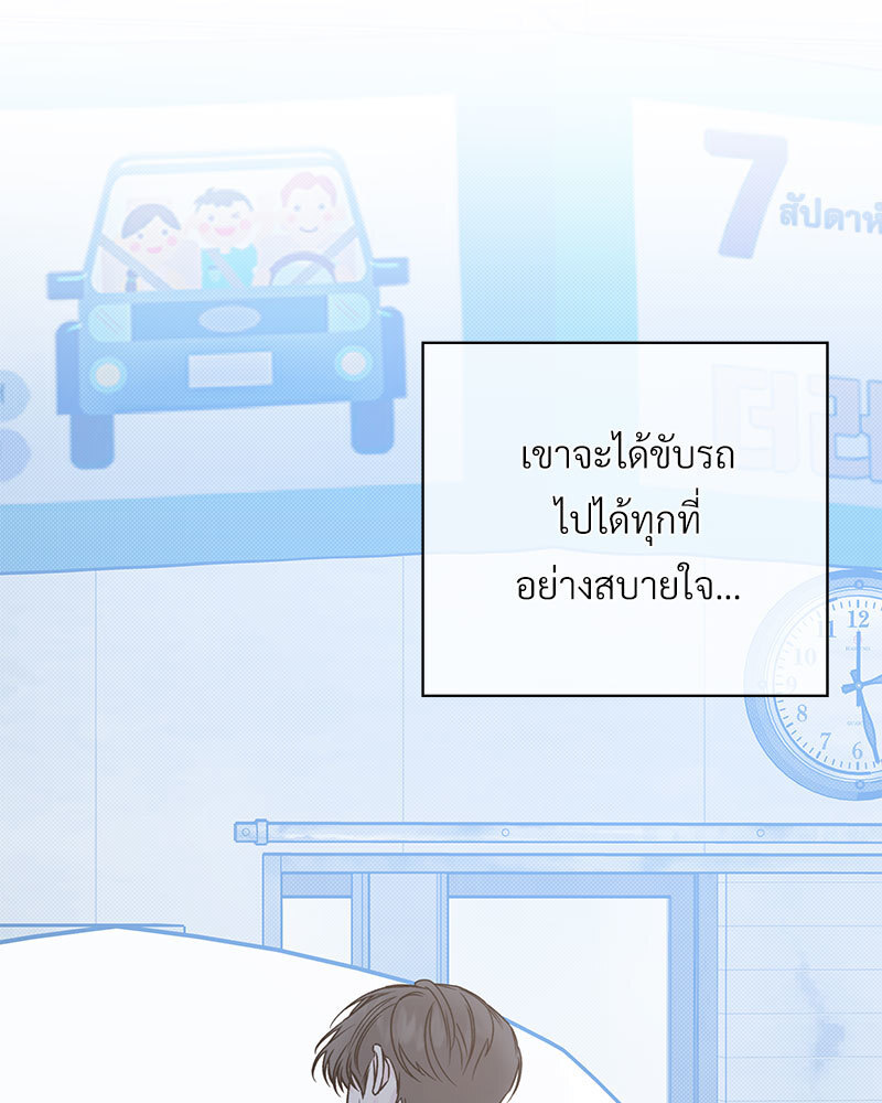 หน้า 88