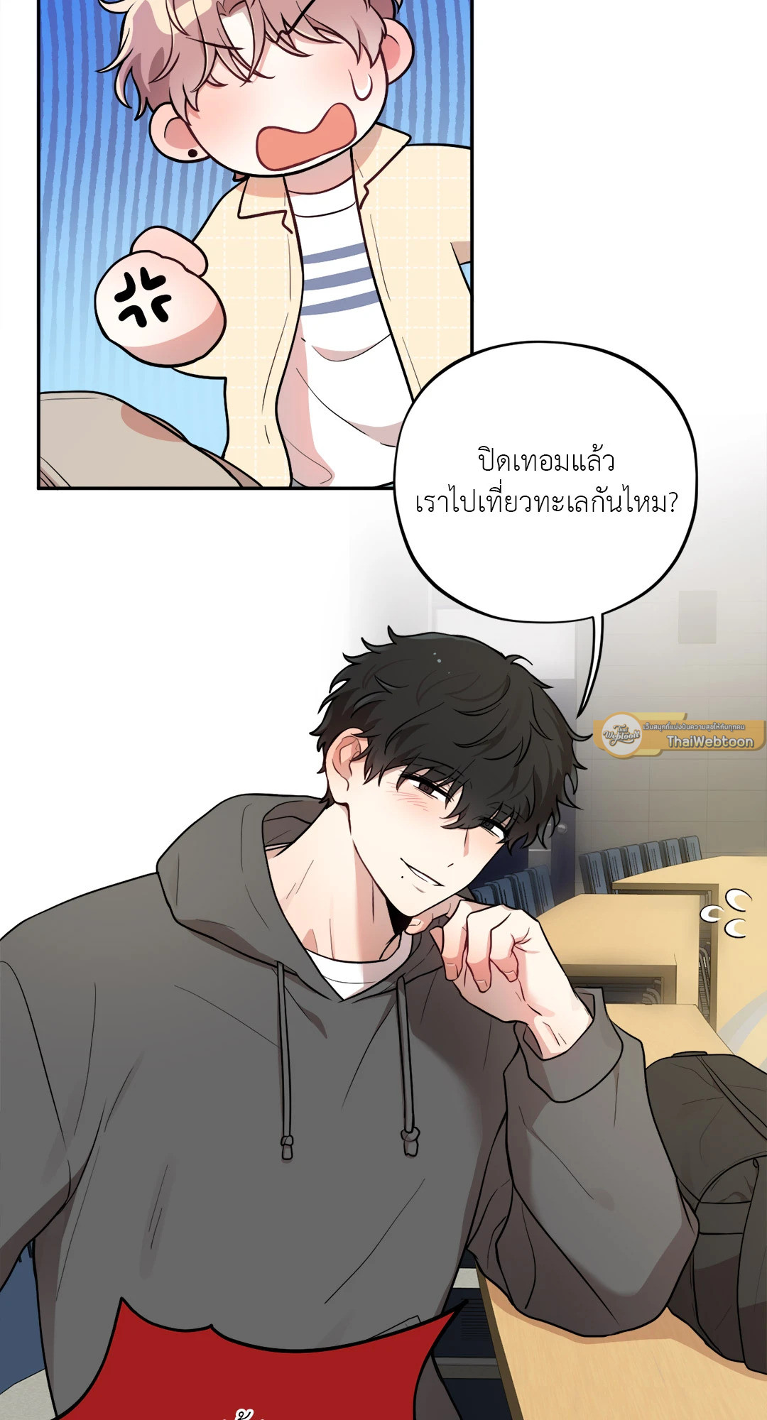 หน้า 44