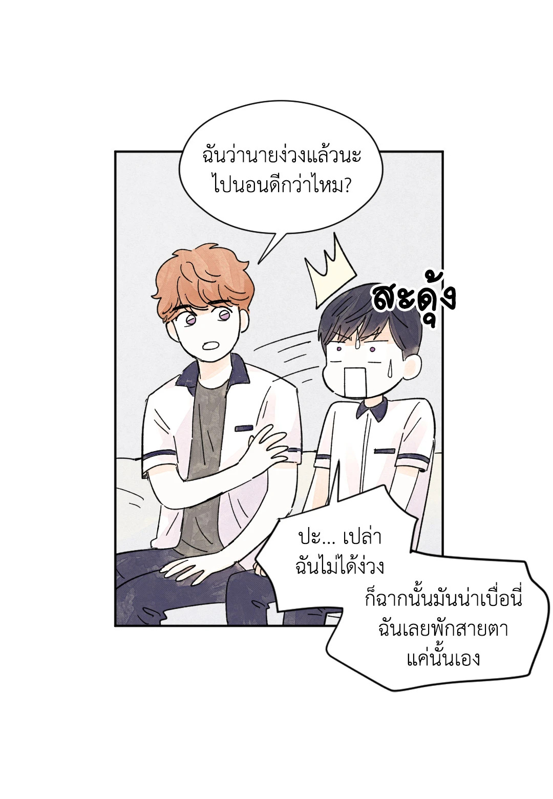 หน้า 36