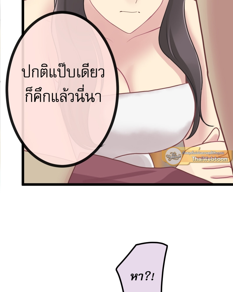 หน้า 79