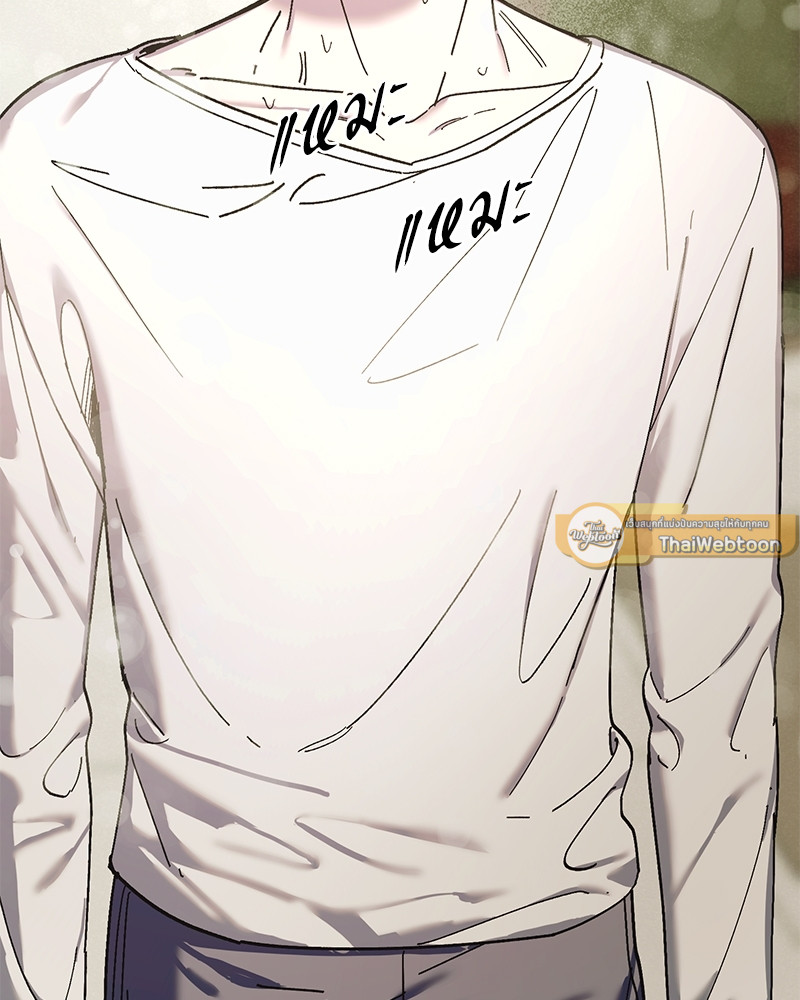 หน้า 103