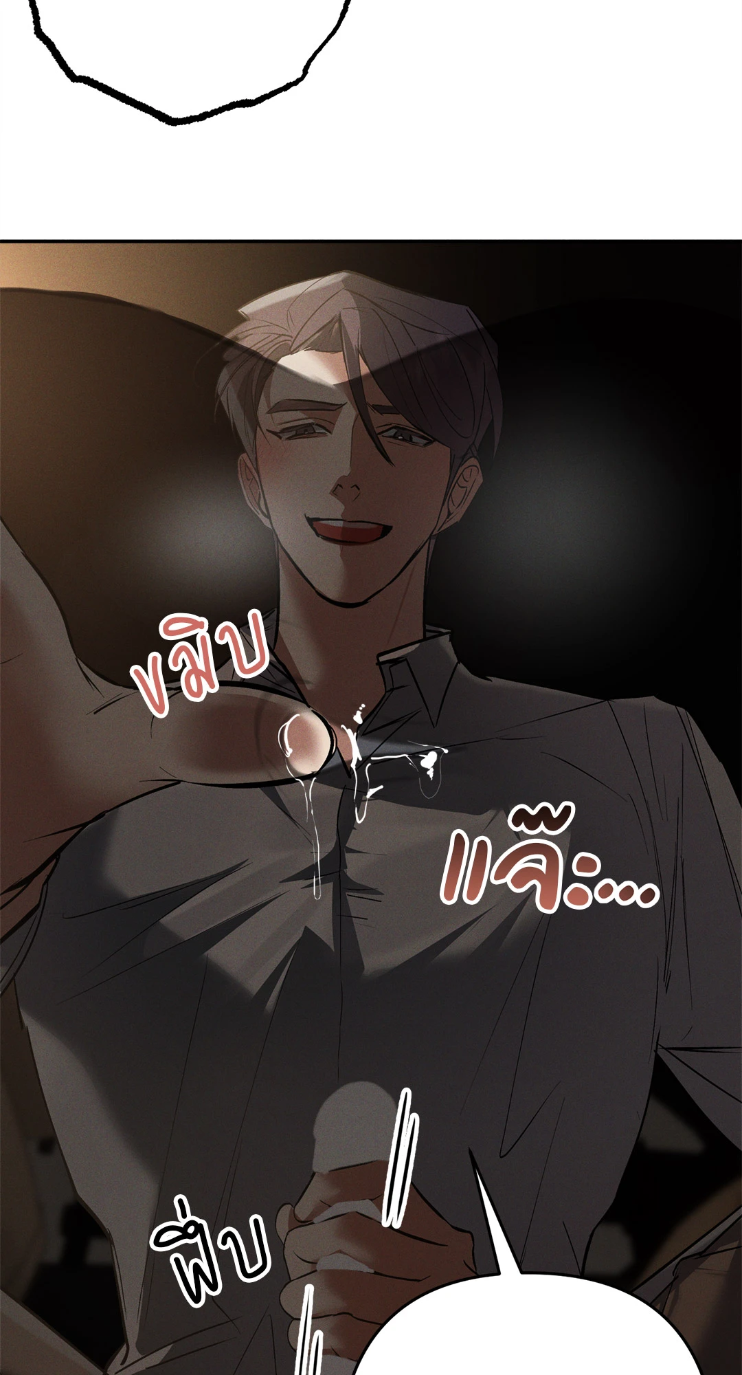 หน้า 57