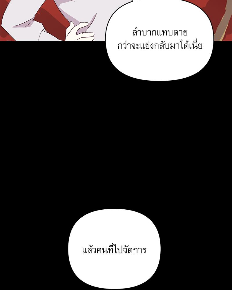 หน้า 122