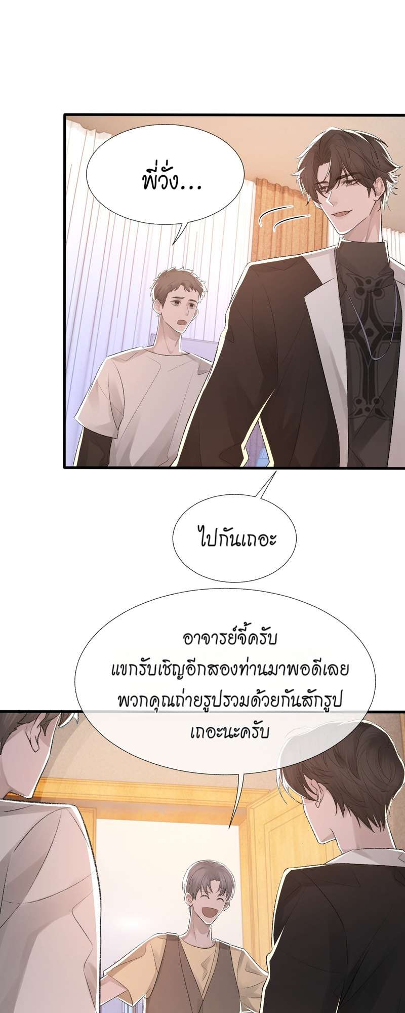 หน้า 27