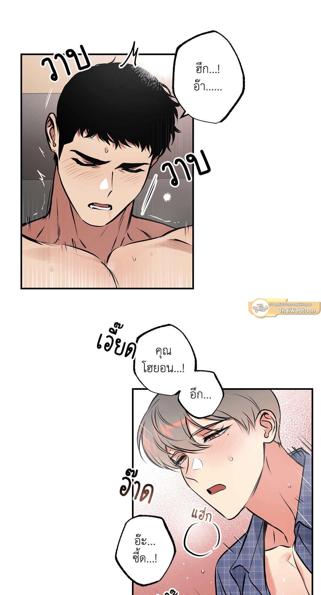 หน้า 33