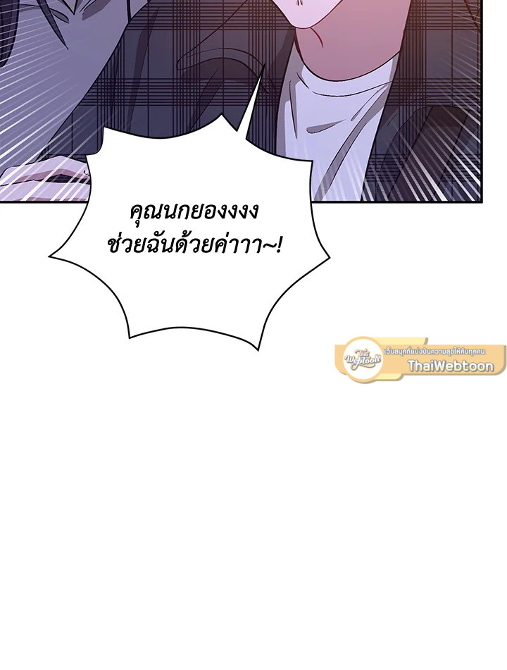หน้า 89