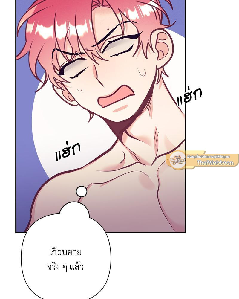 หน้า 71