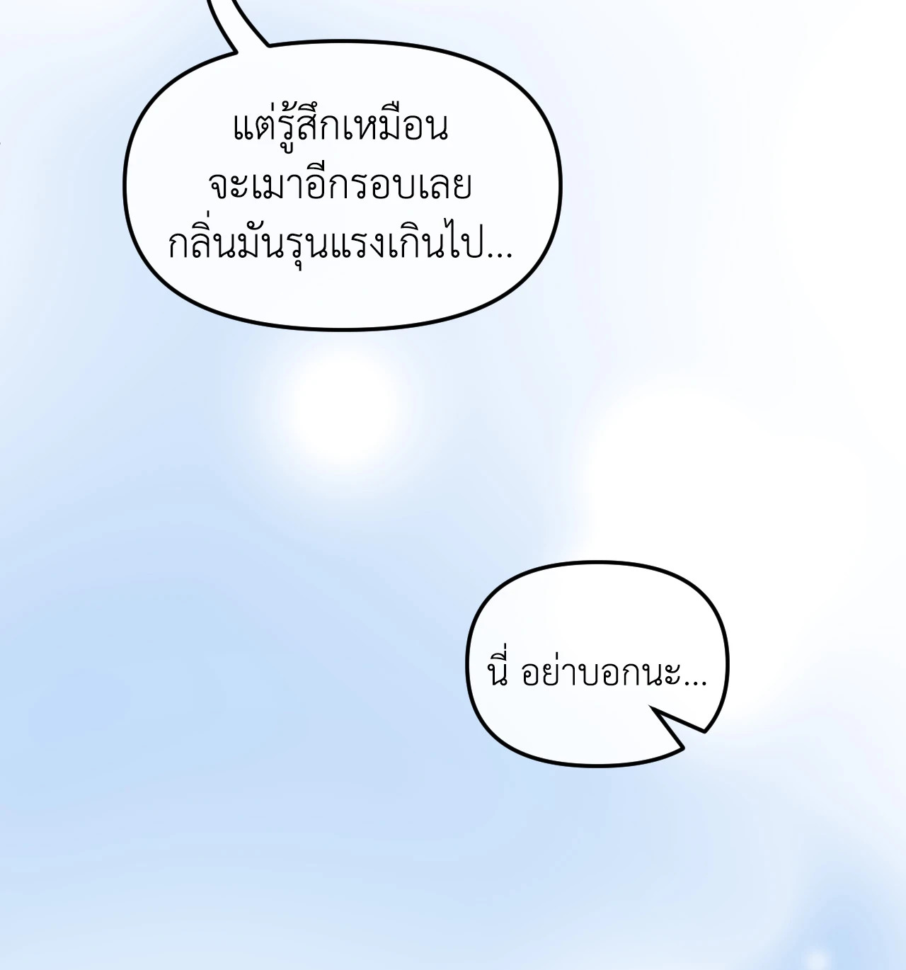 หน้า 111