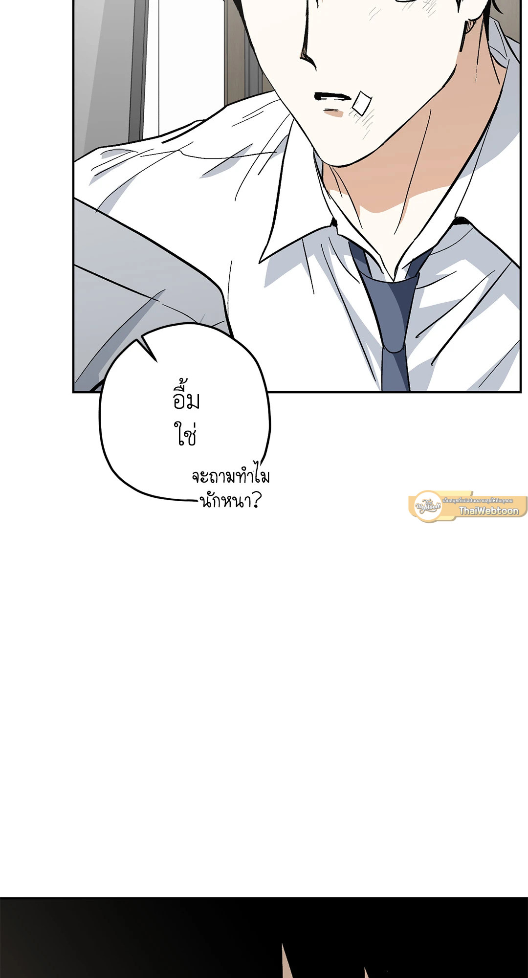 หน้า 23