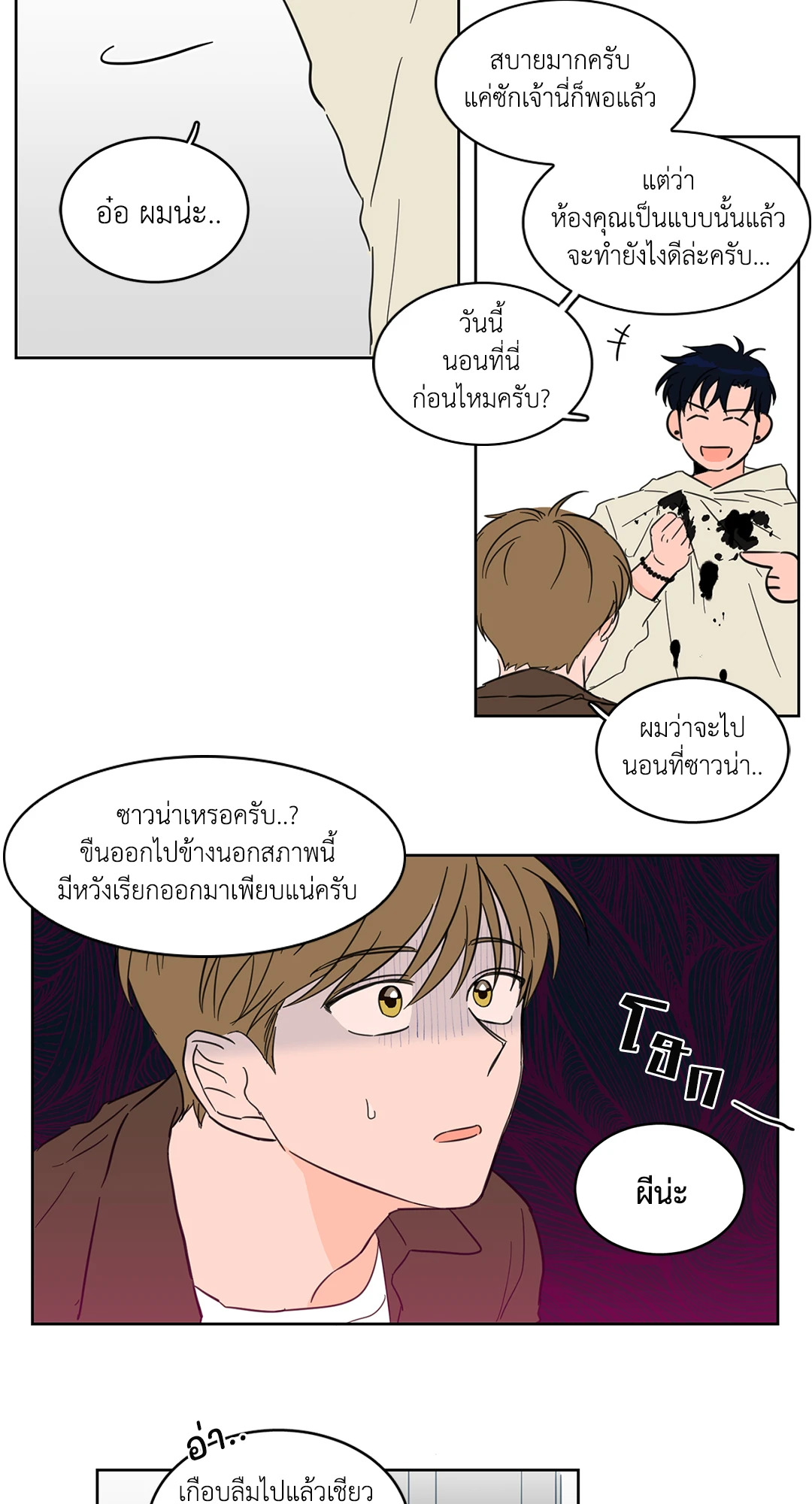 หน้า 25
