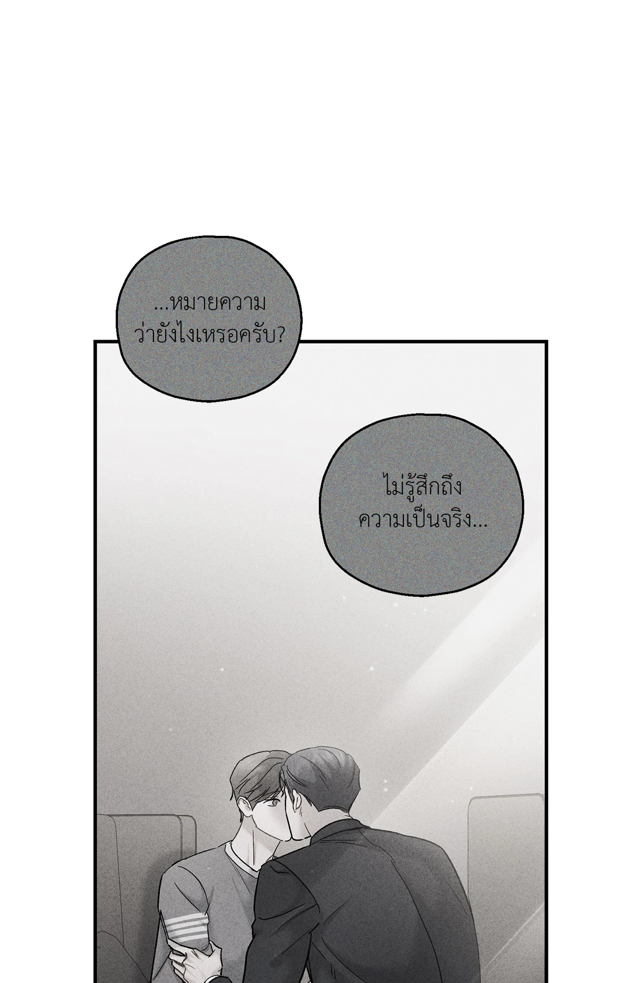 หน้า 83
