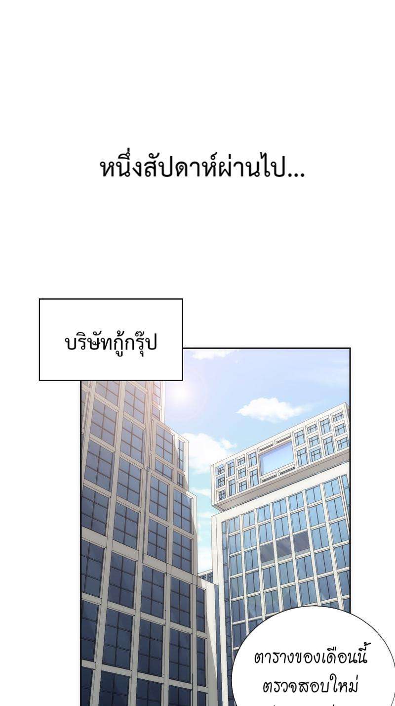 หน้า 55