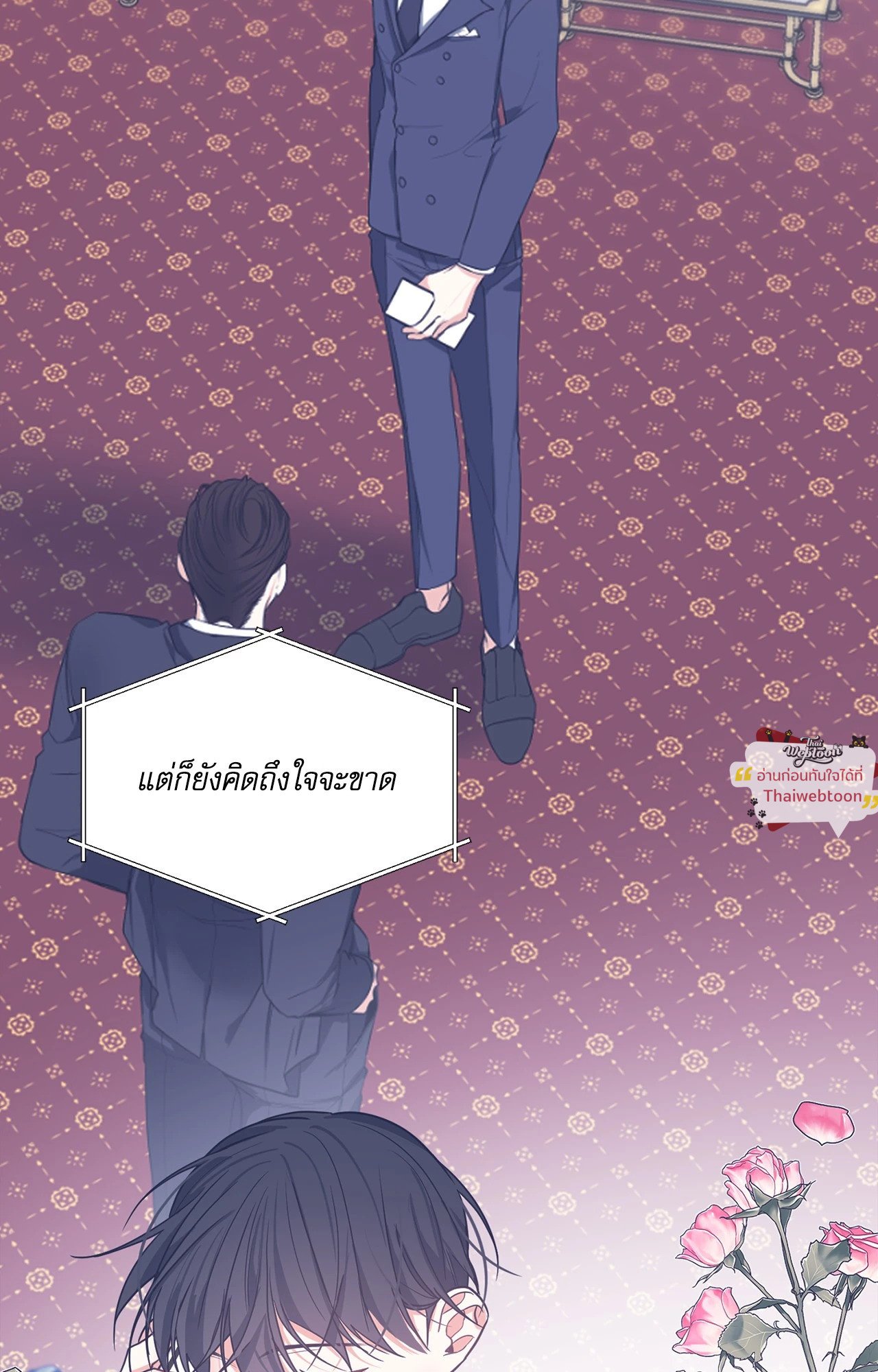 หน้า 50