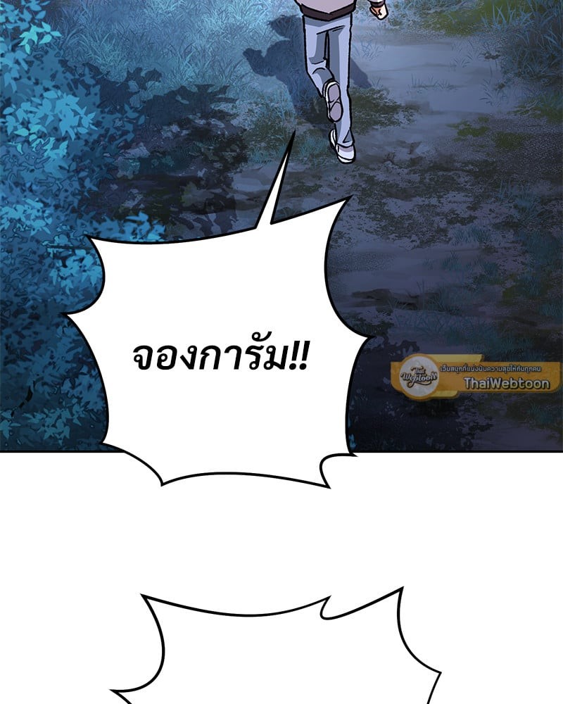 หน้า 149