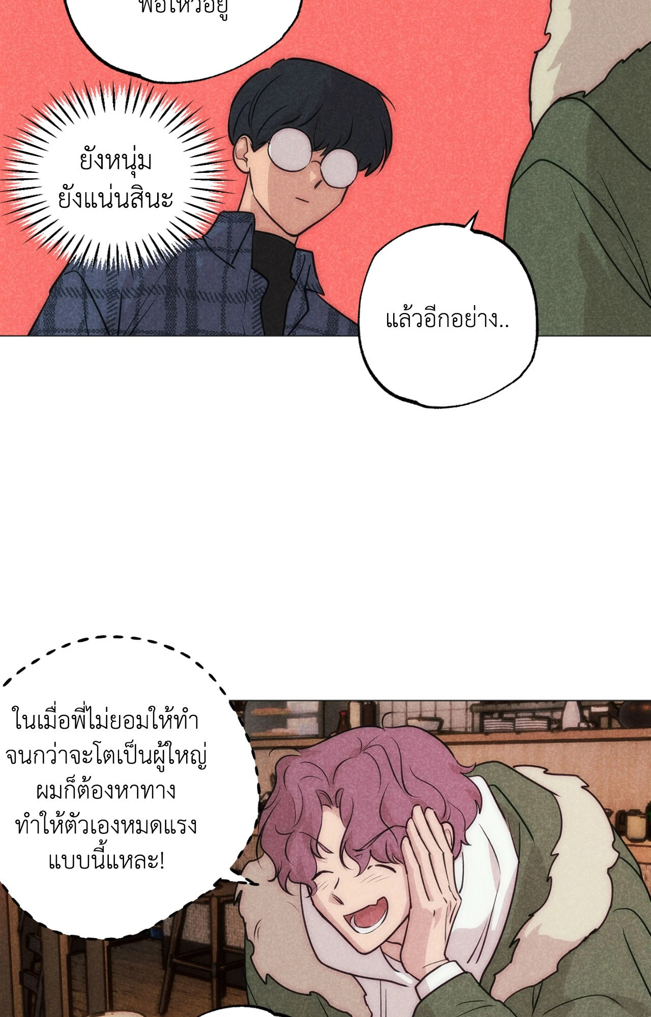 หน้า 29