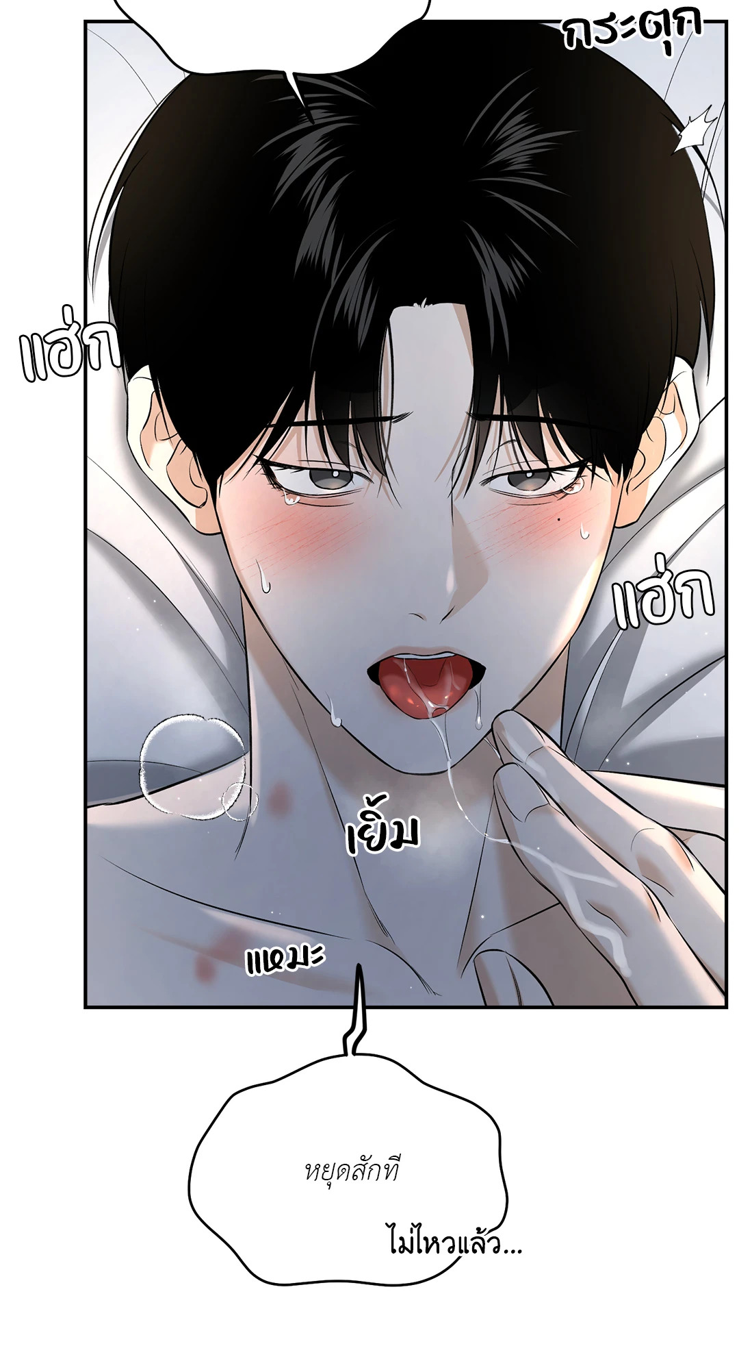หน้า 31