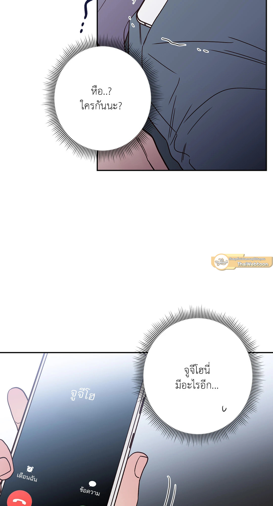 หน้า 58