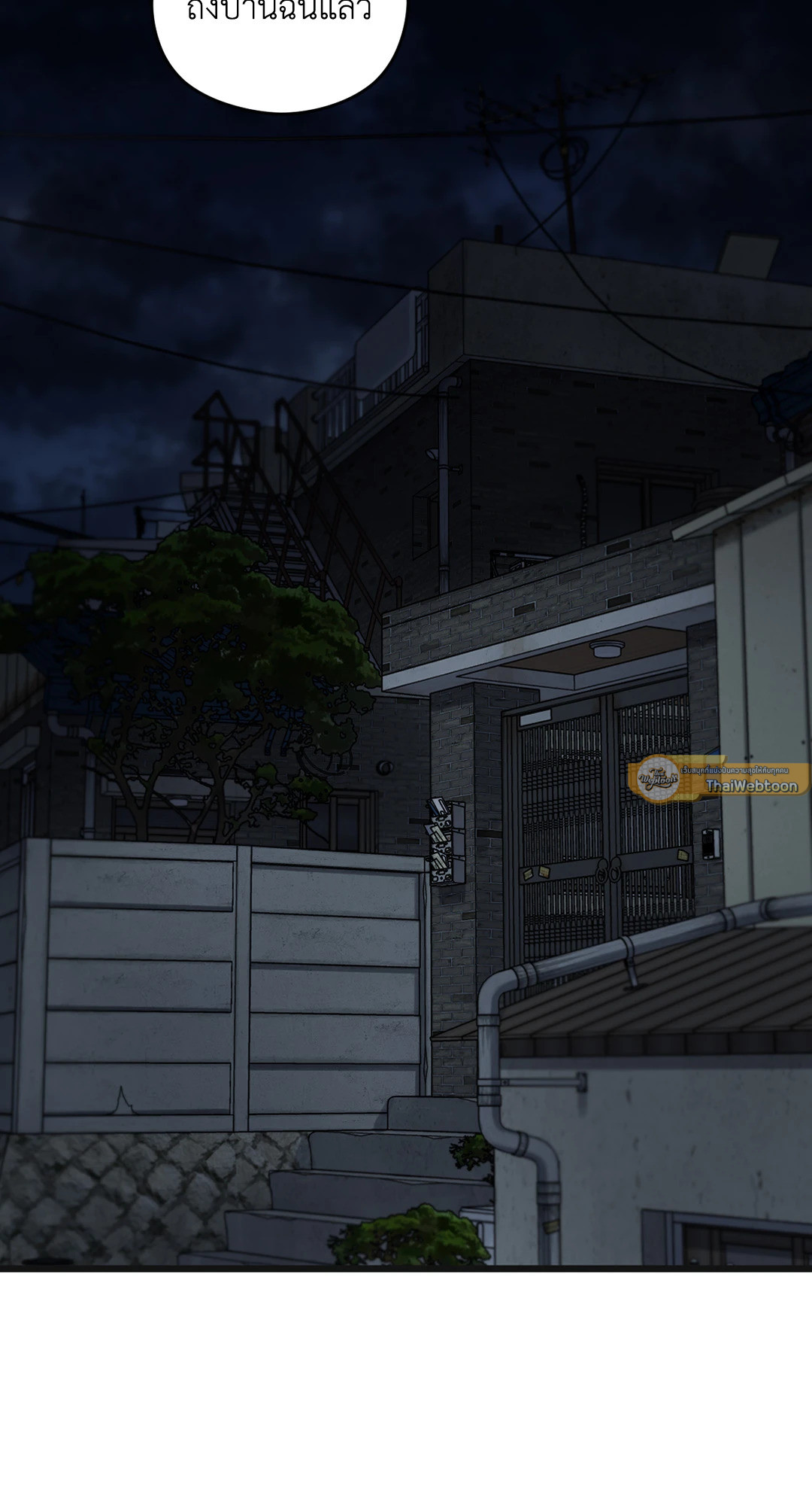 เมื่อรักหวนคืน | Reunion ตอนที่ 50 - รูปที่ 2