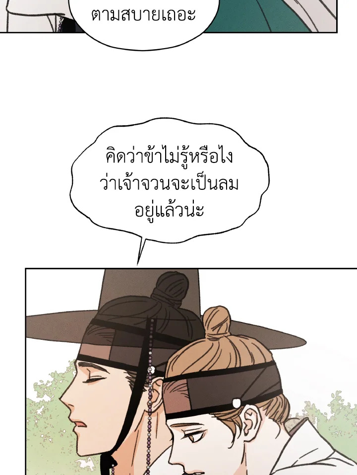 หน้า 115