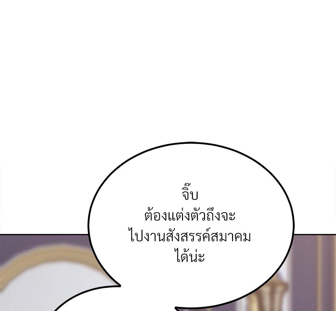 หน้า 171