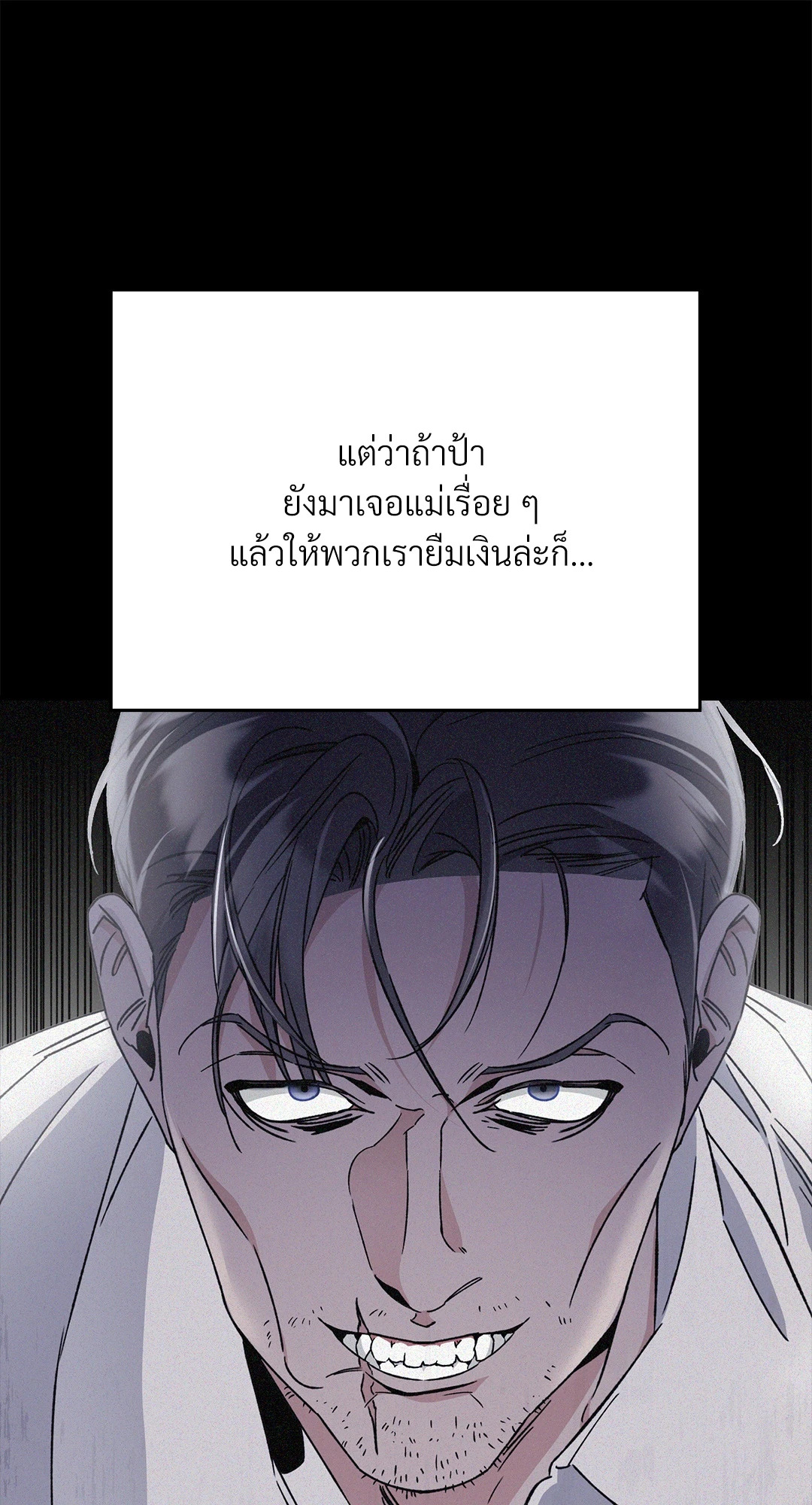 หน้า 88
