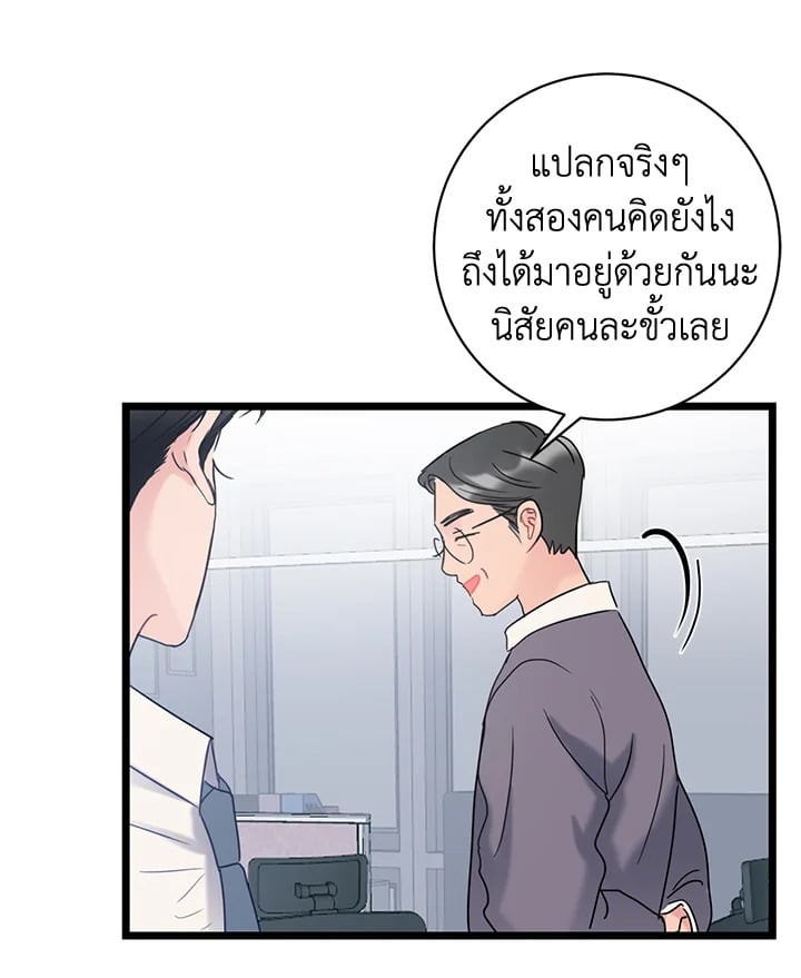 หน้า 86
