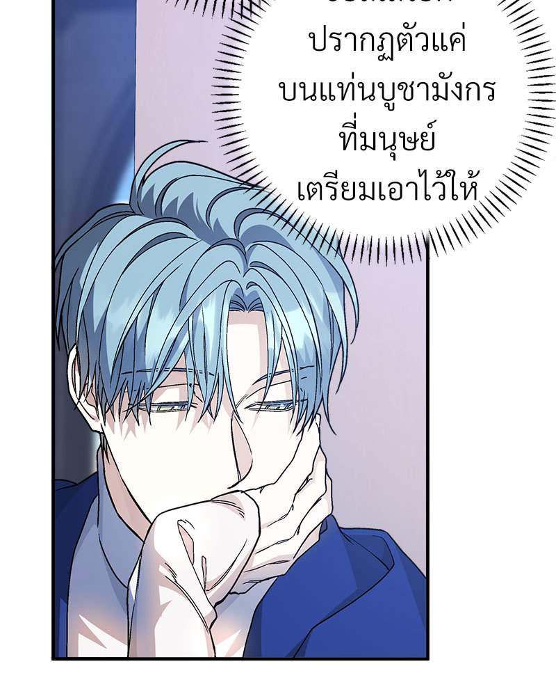 หน้า 98