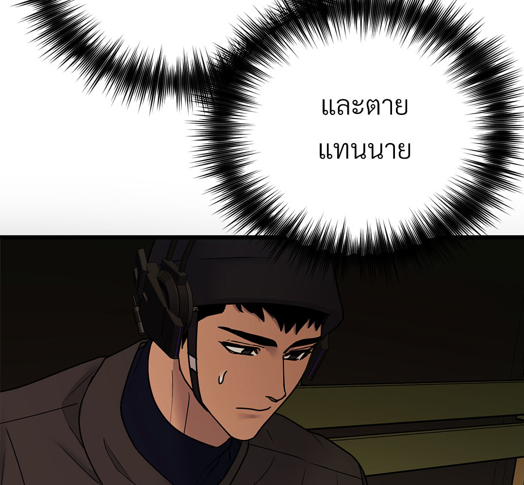 หน้า 114