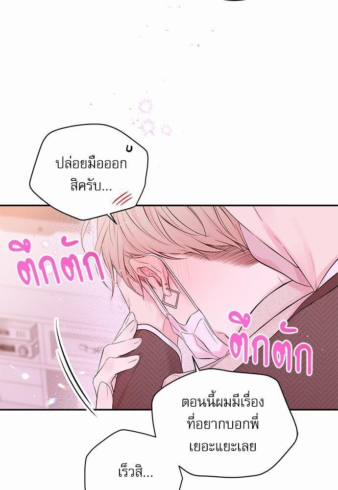 หน้า 71