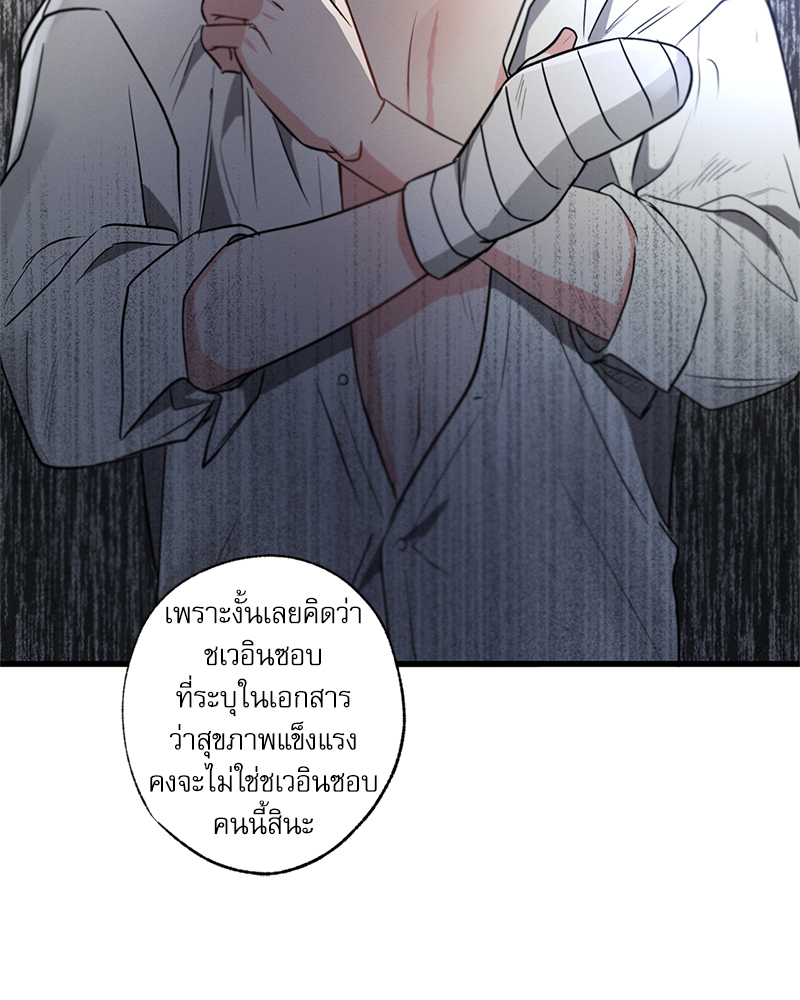 หน้า 68