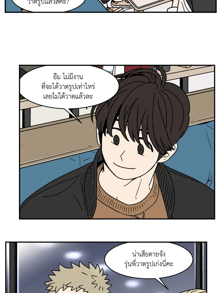 หน้า 36