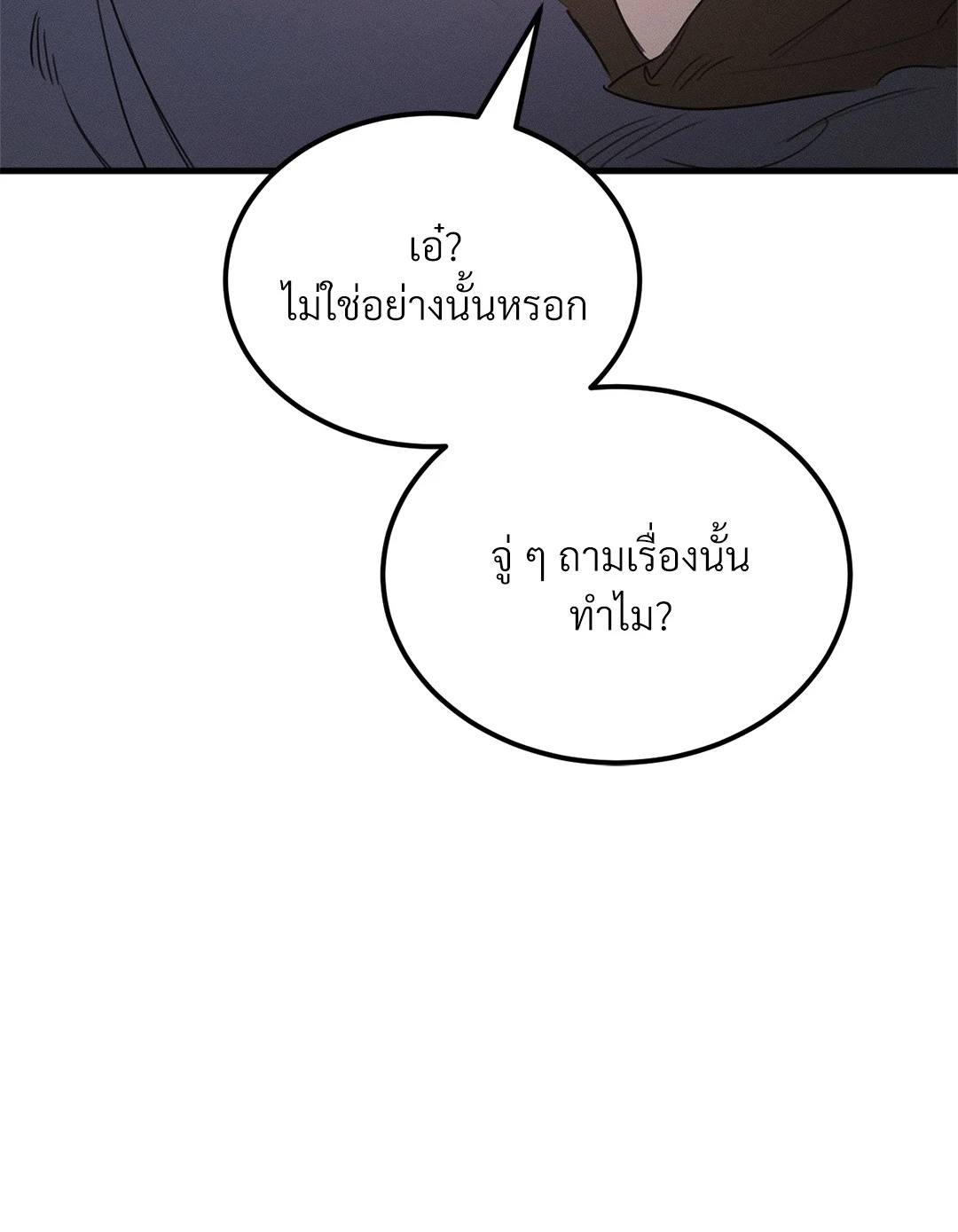 หน้า 101