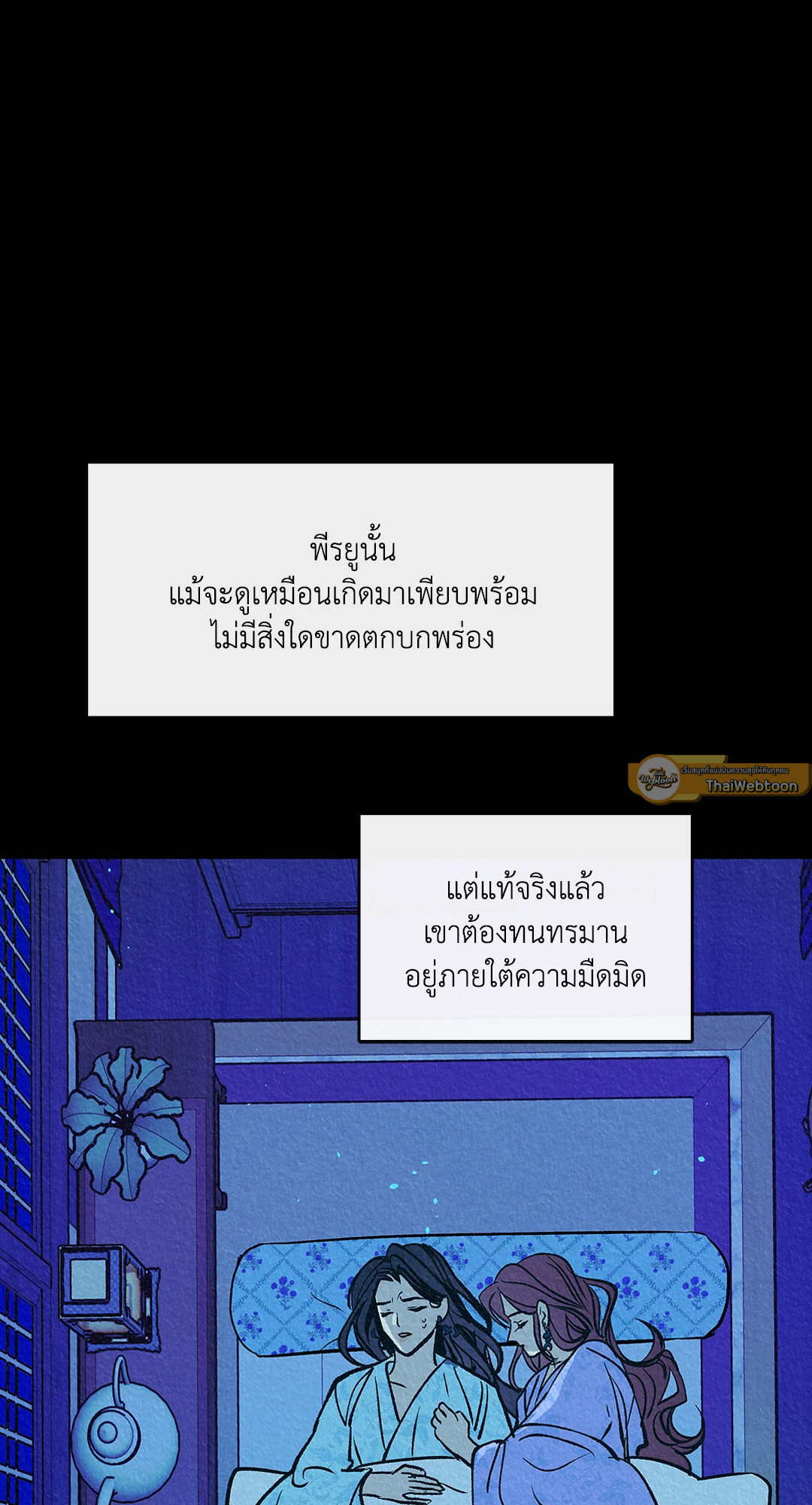 หน้า 61