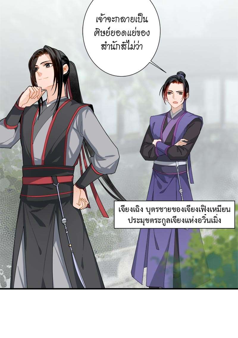 หน้า 16