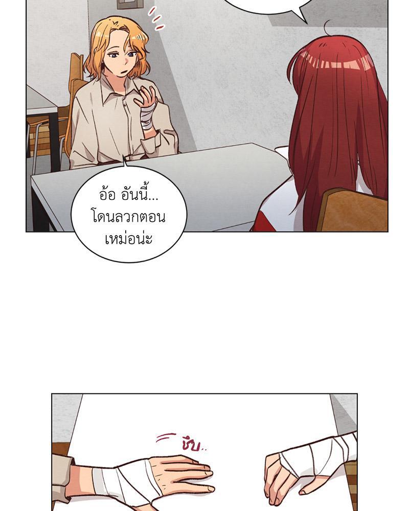 หน้า 87