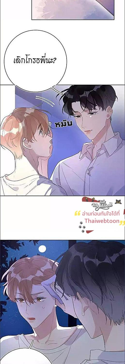 หน้า 21