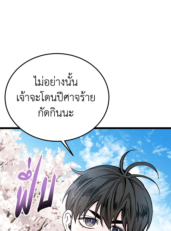 หน้า 97