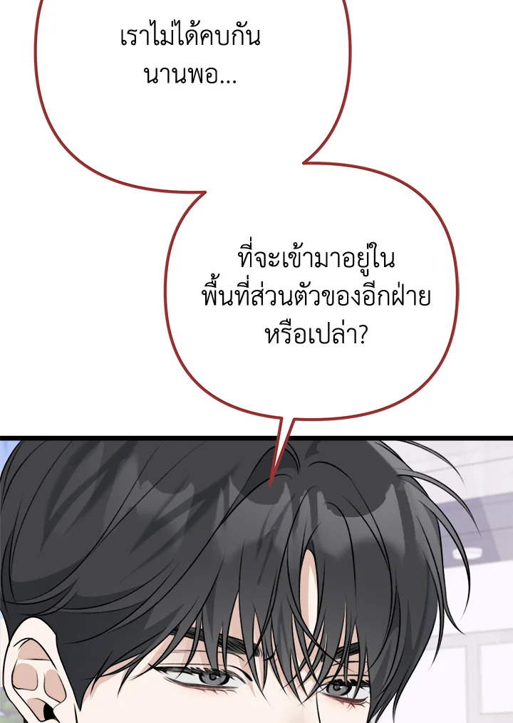 หน้า 128