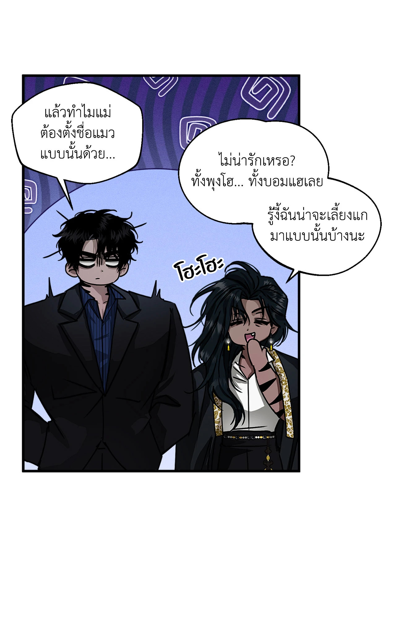 หน้า 32